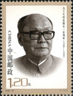 199150 MNH CHINA. República Popular 2006 PERSONAJE - Corréo Aéreo