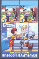 2022. Belarus, Professions: The Post Man, 4 Stamps + Label, Mint/** - Bielorussia