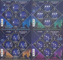 2022. Belarus, Space, Astronomy, Starry Sky Through The Eyes Of Belarussians, 4 Sheetlets, Mint/** - Belarus