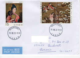 JAPAN 2022: JAPANESE PAINTINGS, Circulated Cover - Registered Shipping! - Oblitérés