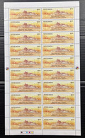 India 1996 25th Anniversary Of Vivekananda Rock Memo COMPLETE SHEET Of 20 Stamps MNH As Per Scan - Otros & Sin Clasificación