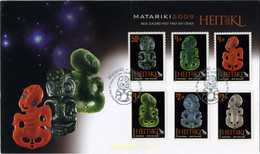 346786 MNH NUEVA ZELANDA 2009 NUEVO AÑO MOARI - Errors, Freaks & Oddities (EFO)