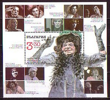 BULGARIA - 2022 - 100 Years Since The Birth Of Stoyanka Mutafova – Actress - Bl MNH - Unused Stamps