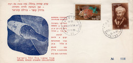 Israel, USA 1965 Spaceship/Vaisseau "Gemini 5", "Cooper & Conrad" Limited No. Cover Sp 8 - Asien