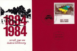 ISRAEL CARTE  MAXIMUM MAX CARD FDC GEDERA - Maximum Cards