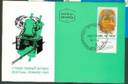 ISRAEL CARTE  MAXIMUM MAX CARD FDC FESTIVAL STAMPS 1985 - Maximum Cards