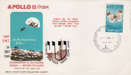 Israel, USA 1969 Spaceship/Vaisseau "Apollo 11-Moon", "Shai / Gift"  Cover Sp 14C - Asia