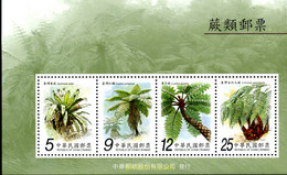 243723 MNH CHINA. FORMOSA-TAIWAN 2009 - Collezioni & Lotti