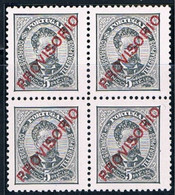Portugal, 1892/3, # 82 Dent. 11 3/4, Papel Porcelana, MNH - Unused Stamps
