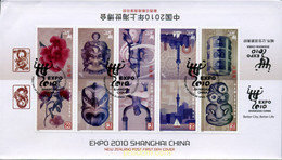 249075 MNH NUEVA ZELANDA 2010 EXPO-2010 SHANGHAI - Variétés Et Curiosités