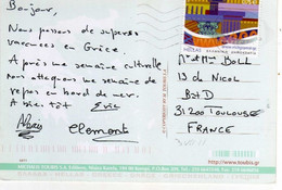 Timbre , Stamp Tourisme " Visit Greece " Sur Cp , Carte , Postcard  Du 03/07/2011 - Lettres & Documents