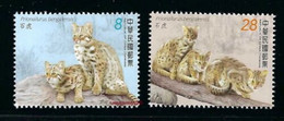 2022 Taiwan 2022 特719 #719 Endangered Mammals Leopard Cat Animals Stamp 石虎 2V - Ongebruikt