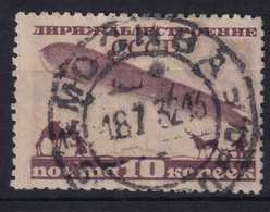 USSR 1931 - Canceled - Zag# 271 - Usati