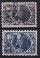 USSR 1947 - Canceled - Zag# 1013, 1014 - Used Stamps