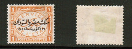 EGYPT   Scott # O60* MINT HINGED (CONDITION AS PER SCAN) (Stamp Scan # 834-12) - Oficiales