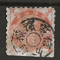 Timbre Japon Telegraphe 5 Sn - Timbres Télégraphe