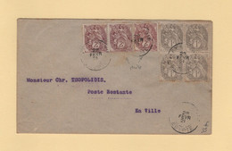 Alexandrie - Egypte - 28 Fevrier 1921 - Affranchissement Mixte Port Said Alexandrie - Type Blanc - Covers & Documents