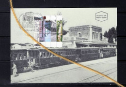 ISRAEL RAILWAY JAFFA JERUSALEM JAFFA STATION 1895 - Maximumkarten
