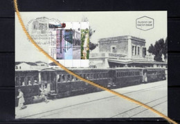 ISRAEL RAILWAY JAFFA JERUSALEM JAFFA STATION 1895 - Tarjetas – Máxima