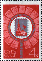 270095 MNH UNION SOVIETICA 1970 2º CONGRESO DE SOCIEDADES FILATÉLICAS - Otros & Sin Clasificación