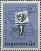 293802 MNH YUGOSLAVIA 1959 CINCUENTENARIO DE LA FEROA INTERNACIONAL DE ZAGREB - Colecciones & Series