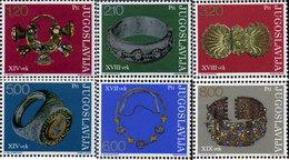 294225 MNH YUGOSLAVIA 1975 JOYAS ANTIGUAS - Collections, Lots & Séries