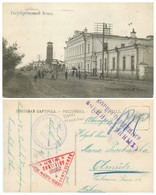 Kazakhstan Semipalatinsk Semey Alash-qala Siberia State Bank WWI Postal Censorship - Kazakistan