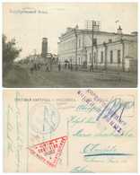 Kazakhstan Semipalatinsk Semey Alash-qala Siberia State Bank WWI Postal Censorship - Kazakhstan
