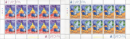 304129 MNH VATICANO 2013 EUROPA CEPT 2013 - VEHICULOS POSTALES - Usati