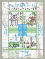 Bulgaria 2010, Bird, Birds, Pelican, M/S Of 4v, MNH** - Pélicans