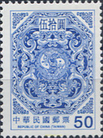 314827 MNH CHINA. FORMOSA-TAIWAN 2009 CIRCULO DRAGON CARPA - Lots & Serien