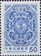 314827 MNH CHINA. FORMOSA-TAIWAN 2009 CIRCULO DRAGON CARPA - Collezioni & Lotti