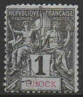 Obock - 1892  - Type Sage -  N° 32 - Oblit - Used - Used Stamps