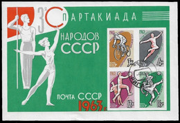 1963 USSR SOVIET UNION Mi Block 32 MNH CYCLING FOOTBALL SOCCER BASKETBALL LONG JUMP - Basketball