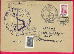 URSS - ANTARTIC FLIGHT *2.2.1962* SU BUSTA UFFICIALE RACCOMANDATA - Lettres & Documents