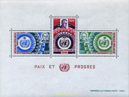 343960 MNH CONGO 1970 25 ANIVERSARIO DE LA ONU - FDC