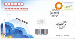 China 2022 China The  Launch Of Mengtian Laboratory Cabin Module  Entired Commemorative Covers(2v) - Asien