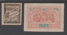 OBOCK  Ville De La Republique Djibouti   MINT    Réf  R 255 - Neufs