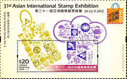 352013 MNH HONG KONG 2015 EXPOSICION FILATELICA - Colecciones & Series