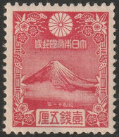 Japan 1935 Sc 222 Japon Yt 226 MLH* Thin At Bottom - Ungebraucht