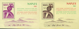 355509 MNH RUANDA 1967 VII EXPOSICION FILTELICA DE ESTADOS AFRICANOS - 1962-1969