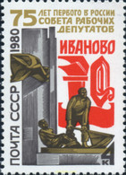 357387 MNH UNION SOVIETICA 1980 ESCULTURA - Sammlungen