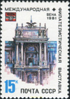 357582 MNH UNION SOVIETICA 1981 EXPOSICION INTERNACIONAL FILATELICA WIPA-81 - Collections