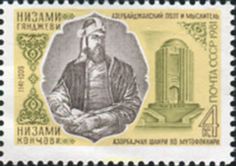 357584 MNH UNION SOVIETICA 1981 PERSONAJE - Collections