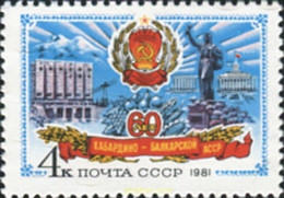 357594 MNH UNION SOVIETICA 1981 REPUBLOCA AUTONOMA - Collections