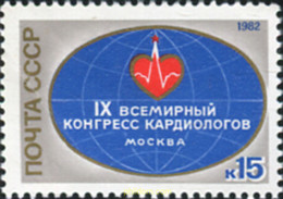 357610 MNH UNION SOVIETICA 1982 CONGRESO DE CARDIOLOGIA - Collections