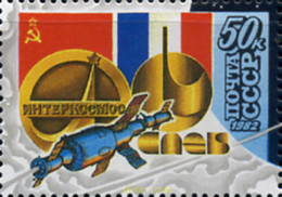 357623 MNH UNION SOVIETICA 1982 PROGRAMA INTERCOSMOS - Collections