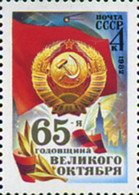 357628 MNH UNION SOVIETICA 1982 PARTIDO REVOLUCIONARIO - Collections