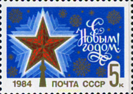 357689 MNH UNION SOVIETICA 1983 AÑO NUEVO - Collections