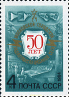 357691 MNH UNION SOVIETICA 1984 ANIVERSARIO - Collections